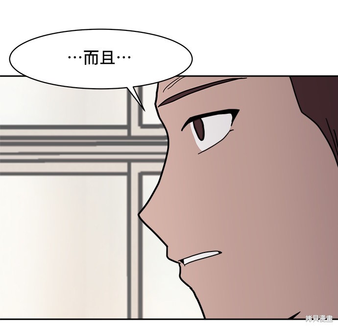 《蓝色烟花》漫画最新章节第10话免费下拉式在线观看章节第【41】张图片