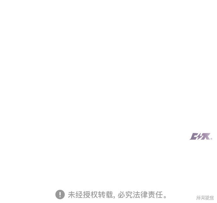 《蓝色烟花》漫画最新章节第40话免费下拉式在线观看章节第【60】张图片