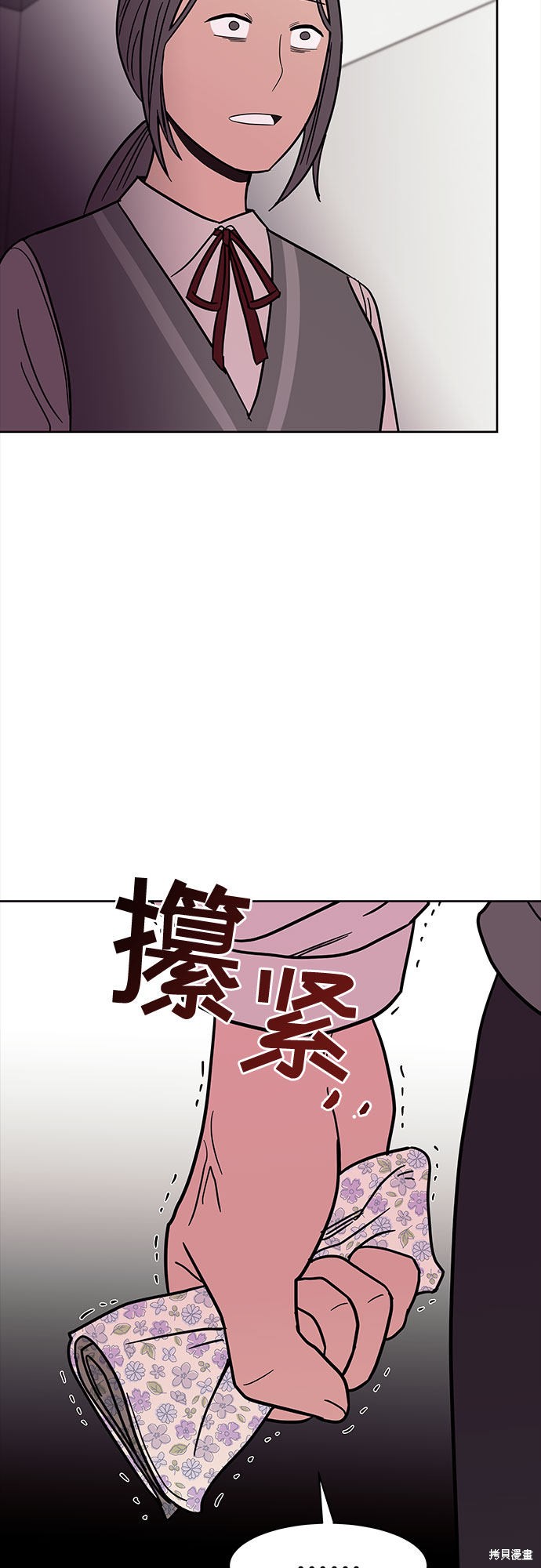 《蓝色烟花》漫画最新章节第36话免费下拉式在线观看章节第【42】张图片