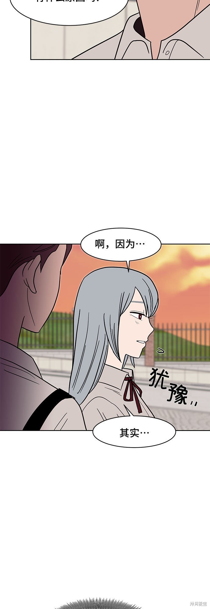 《蓝色烟花》漫画最新章节第34话免费下拉式在线观看章节第【34】张图片