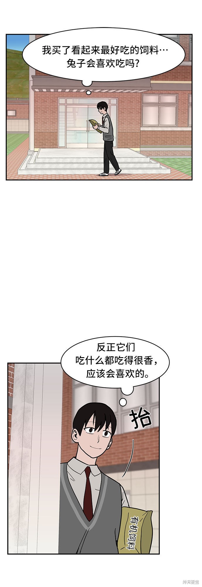 《蓝色烟花》漫画最新章节第16话免费下拉式在线观看章节第【49】张图片