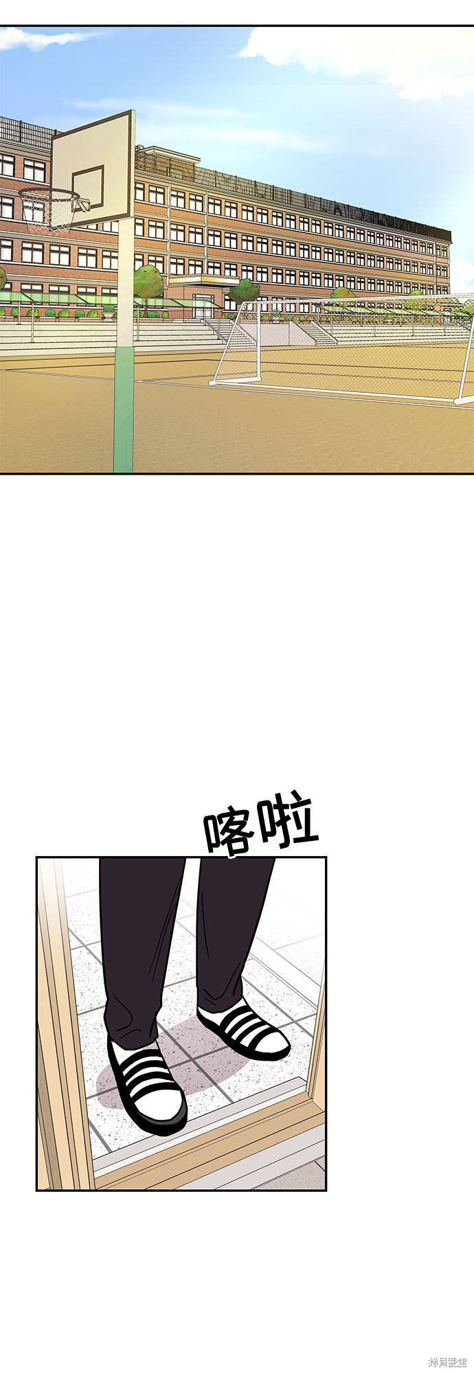 《蓝色烟花》漫画最新章节第21话免费下拉式在线观看章节第【20】张图片