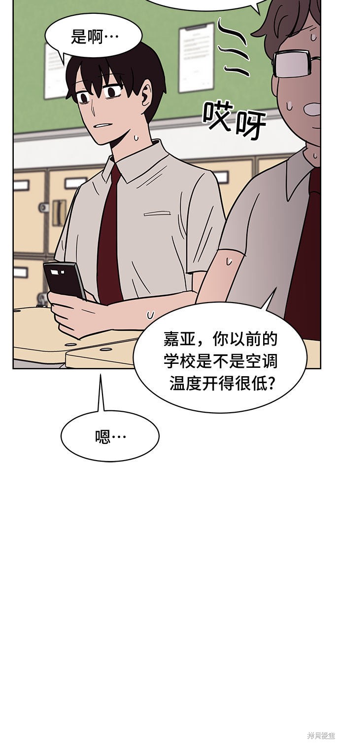 《蓝色烟花》漫画最新章节第34话免费下拉式在线观看章节第【8】张图片