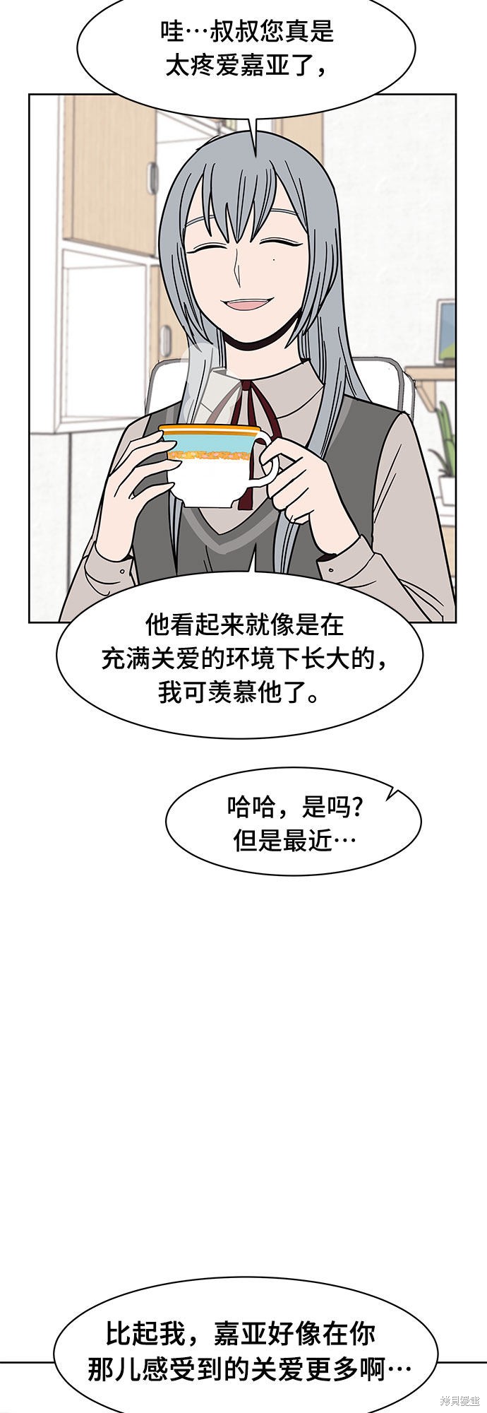 《蓝色烟花》漫画最新章节第37话免费下拉式在线观看章节第【11】张图片