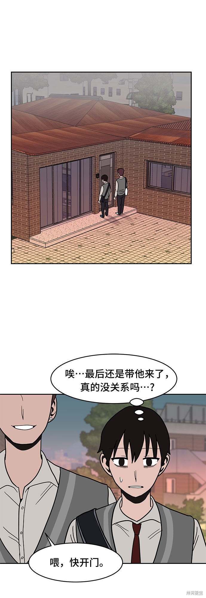 《蓝色烟花》漫画最新章节第25话免费下拉式在线观看章节第【49】张图片