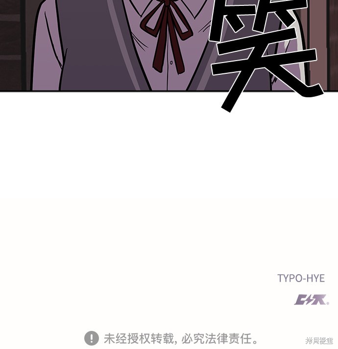 《蓝色烟花》漫画最新章节第1话免费下拉式在线观看章节第【126】张图片