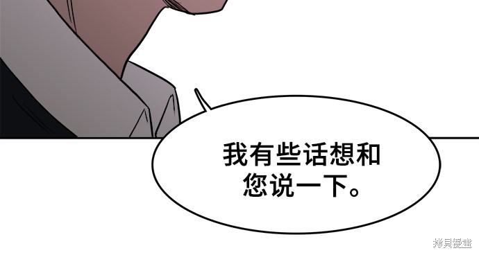 《蓝色烟花》漫画最新章节第3话免费下拉式在线观看章节第【38】张图片