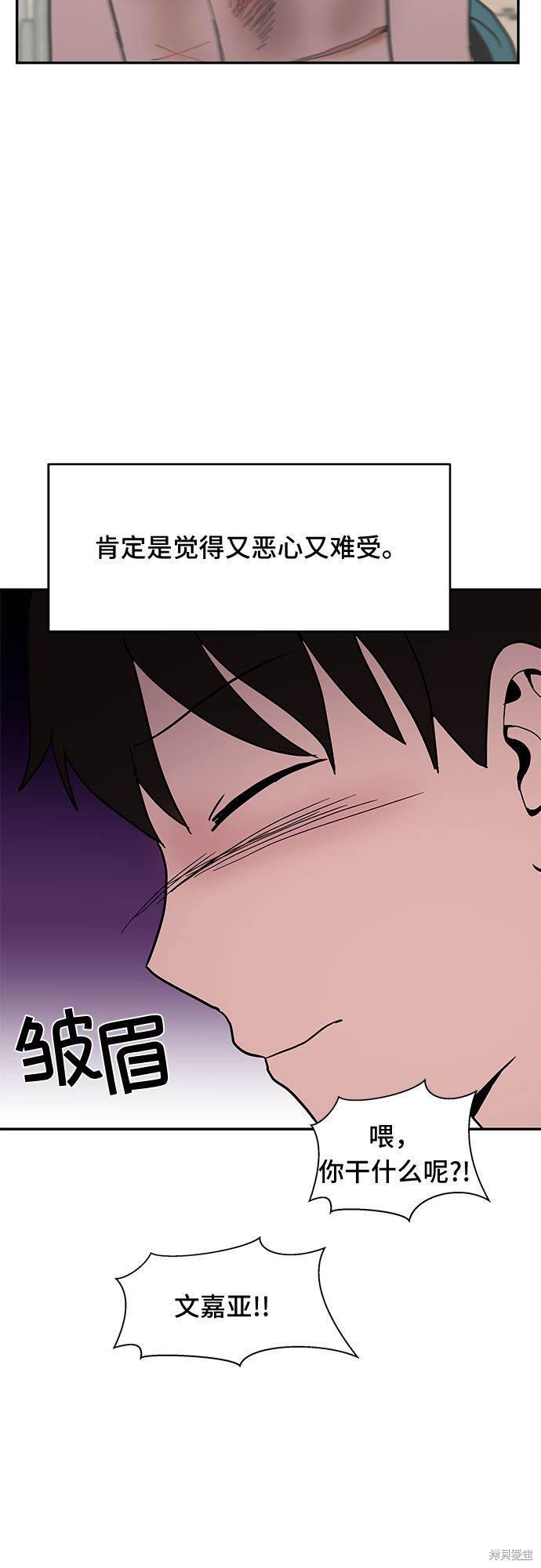 《蓝色烟花》漫画最新章节第15话免费下拉式在线观看章节第【10】张图片