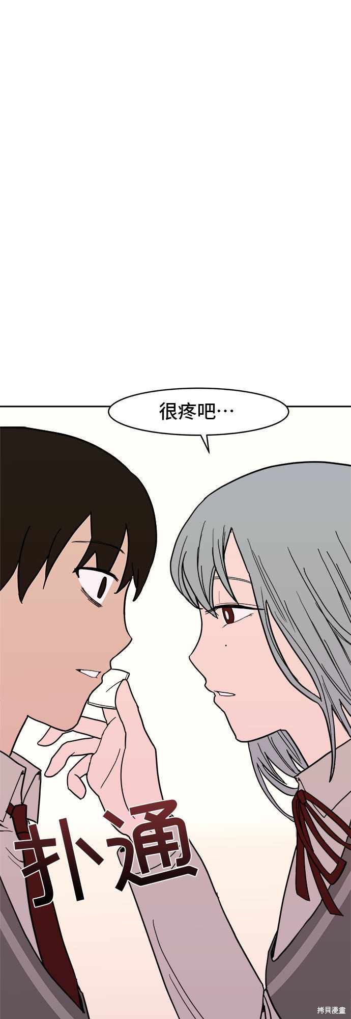 《蓝色烟花》漫画最新章节第6话免费下拉式在线观看章节第【32】张图片