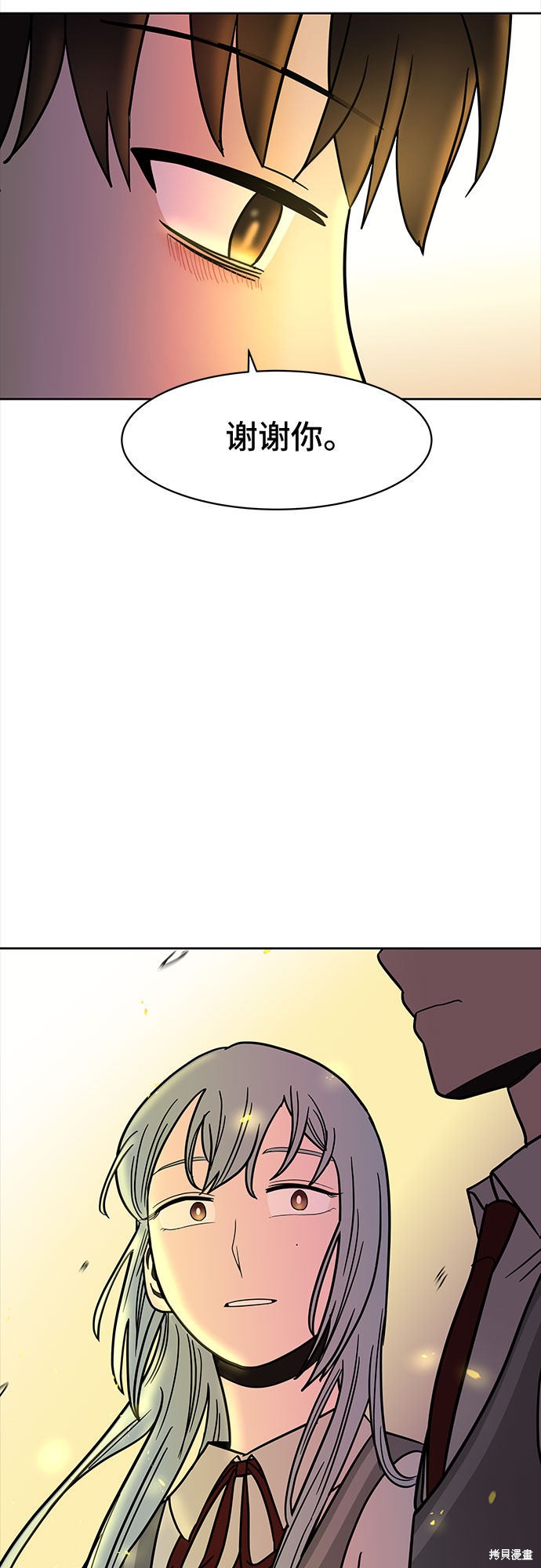 《蓝色烟花》漫画最新章节第40话免费下拉式在线观看章节第【47】张图片