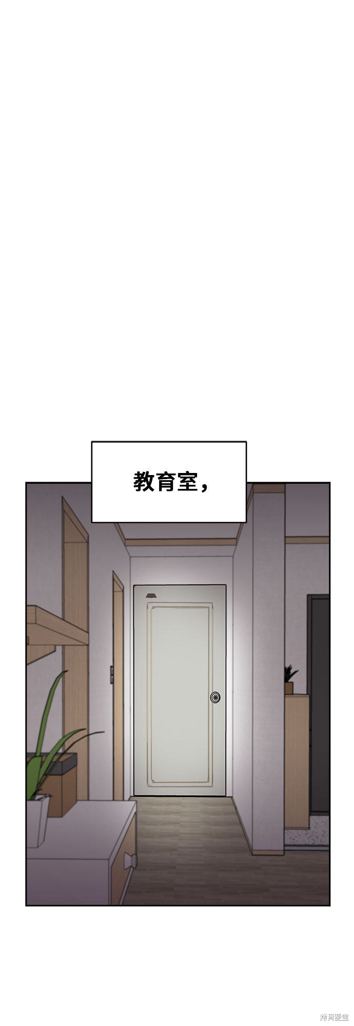 《蓝色烟花》漫画最新章节第5话免费下拉式在线观看章节第【29】张图片