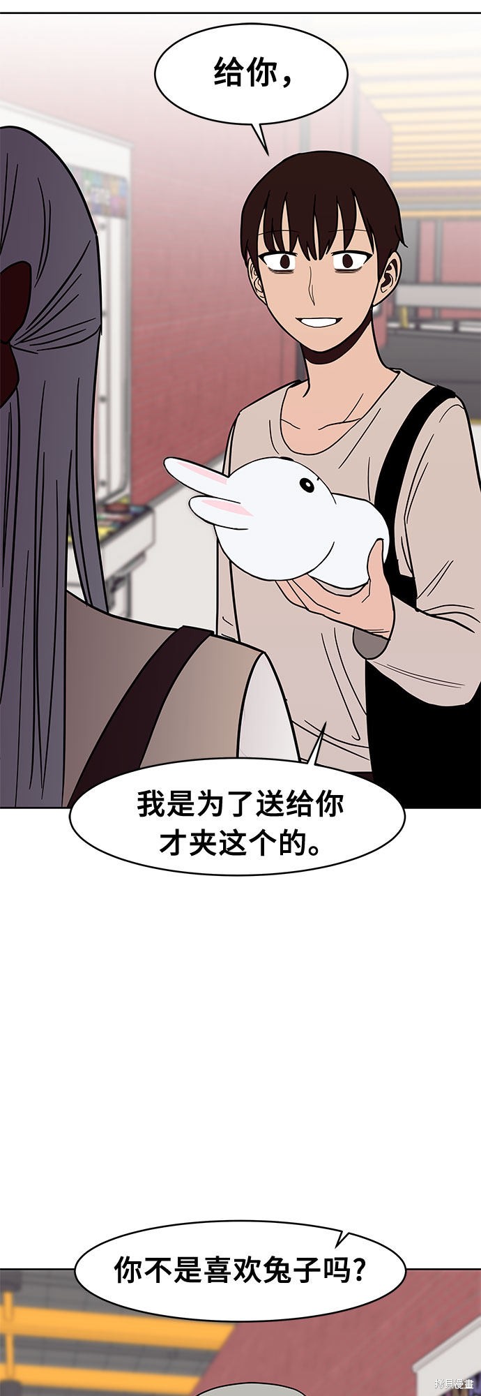 《蓝色烟花》漫画最新章节第31话免费下拉式在线观看章节第【34】张图片