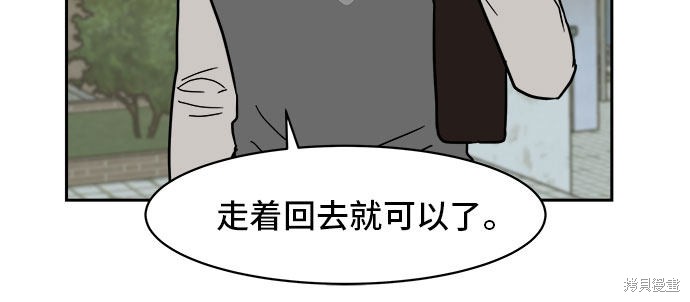 《蓝色烟花》漫画最新章节第8话免费下拉式在线观看章节第【41】张图片