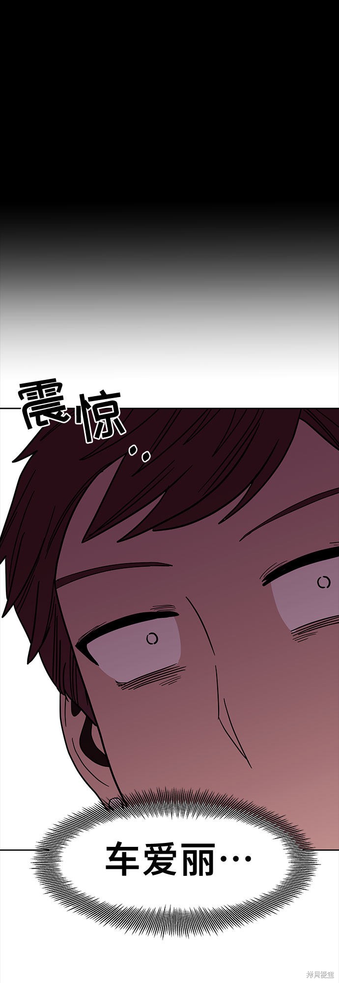 《蓝色烟花》漫画最新章节第35话免费下拉式在线观看章节第【43】张图片