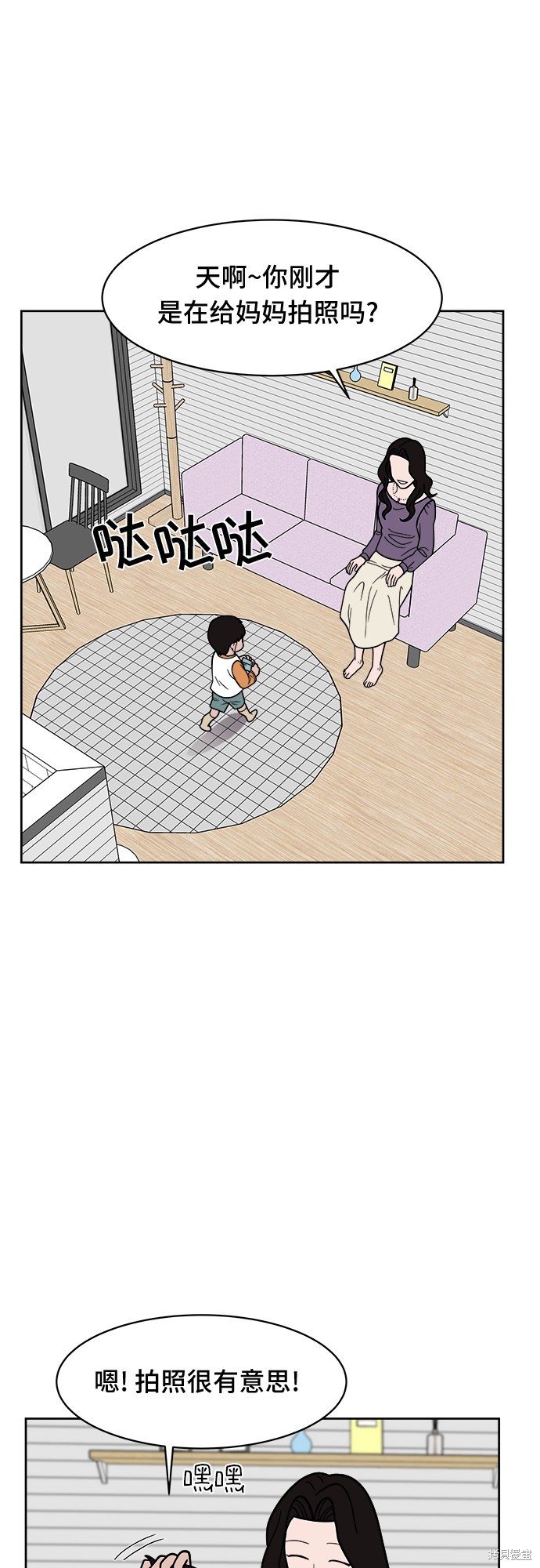 《蓝色烟花》漫画最新章节第11话免费下拉式在线观看章节第【48】张图片