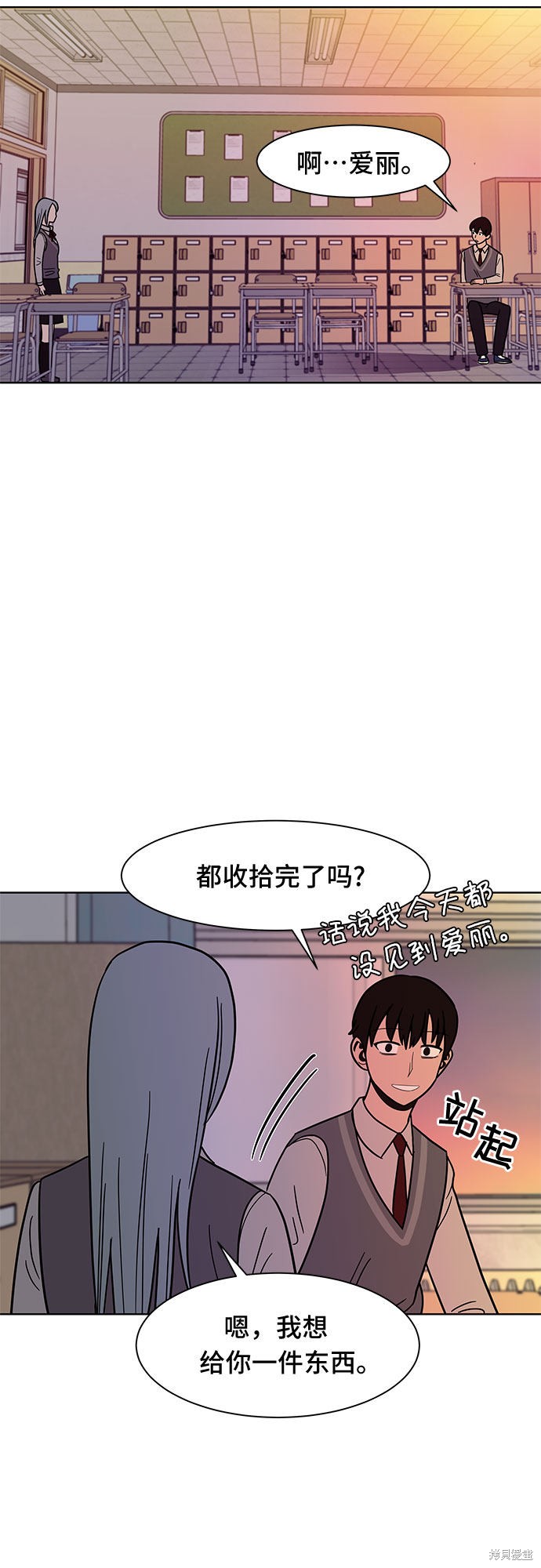 《蓝色烟花》漫画最新章节第39话免费下拉式在线观看章节第【54】张图片