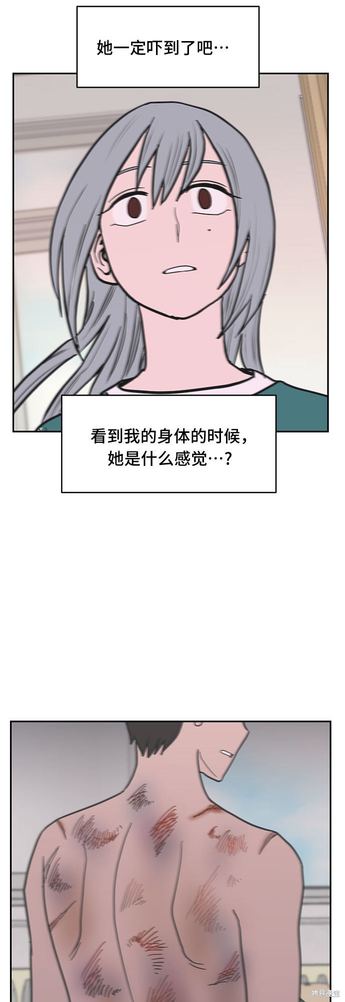 《蓝色烟花》漫画最新章节第15话免费下拉式在线观看章节第【9】张图片