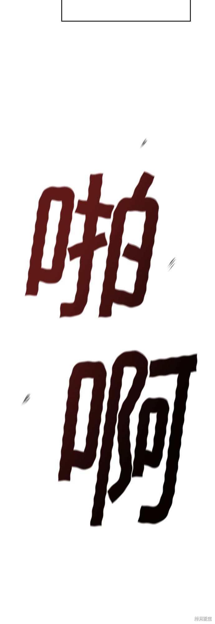 《蓝色烟花》漫画最新章节第40话免费下拉式在线观看章节第【59】张图片