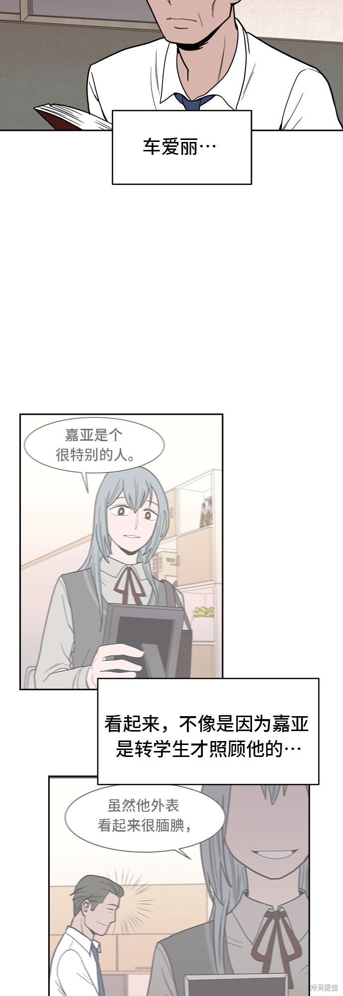 《蓝色烟花》漫画最新章节第8话免费下拉式在线观看章节第【57】张图片