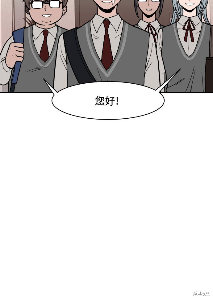 《蓝色烟花》漫画最新章节第7话免费下拉式在线观看章节第【30】张图片