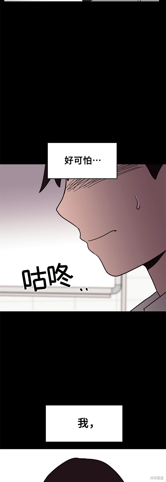 《蓝色烟花》漫画最新章节第27话免费下拉式在线观看章节第【45】张图片