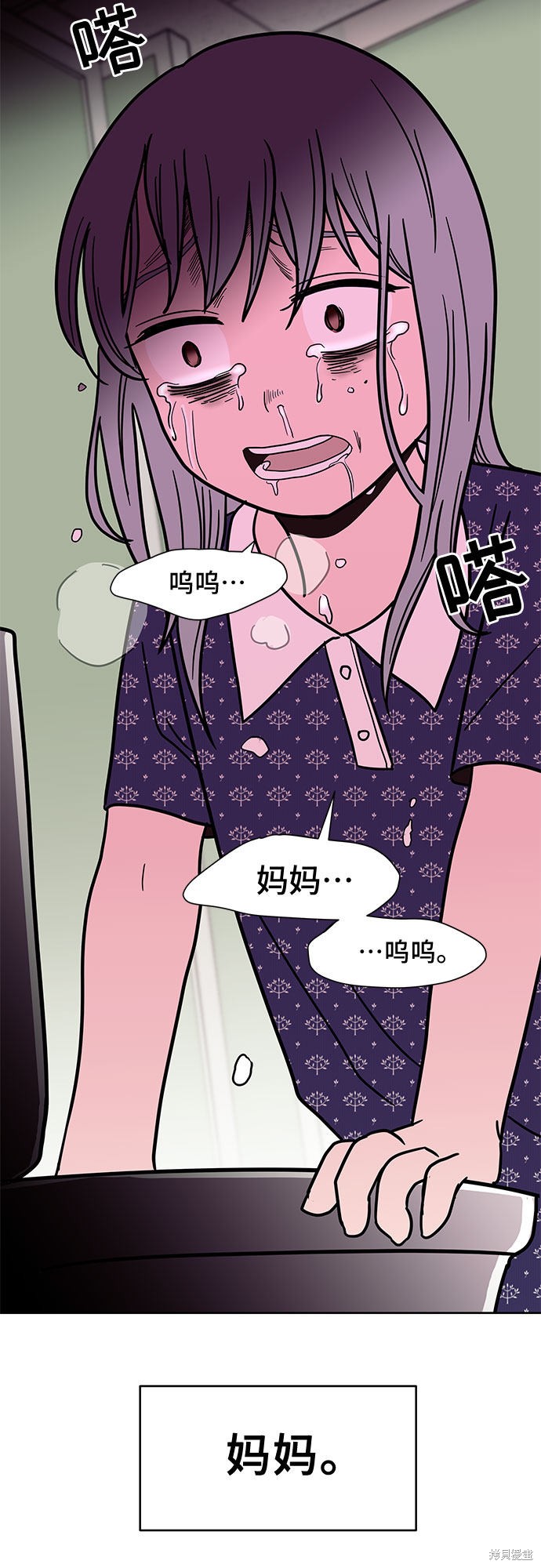 《蓝色烟花》漫画最新章节第33话免费下拉式在线观看章节第【40】张图片