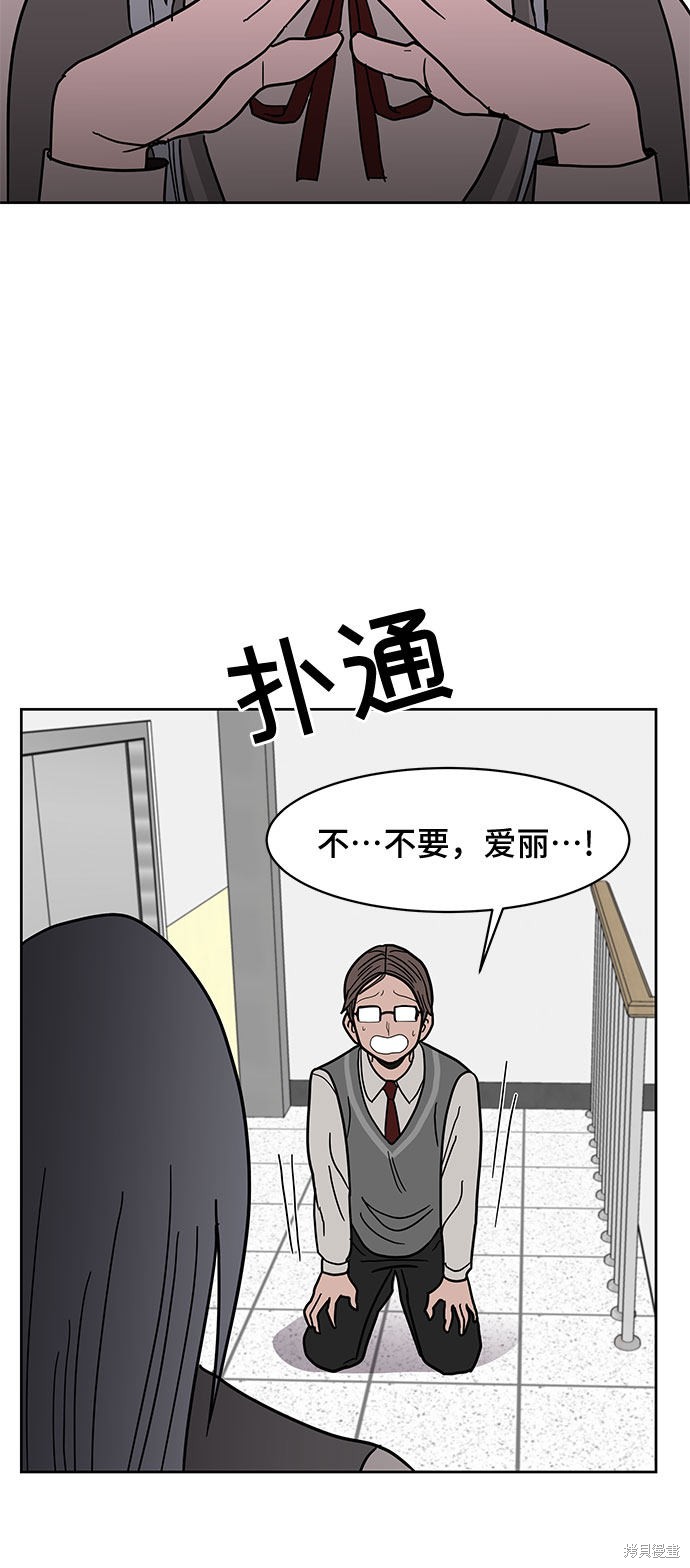 《蓝色烟花》漫画最新章节第17话免费下拉式在线观看章节第【33】张图片