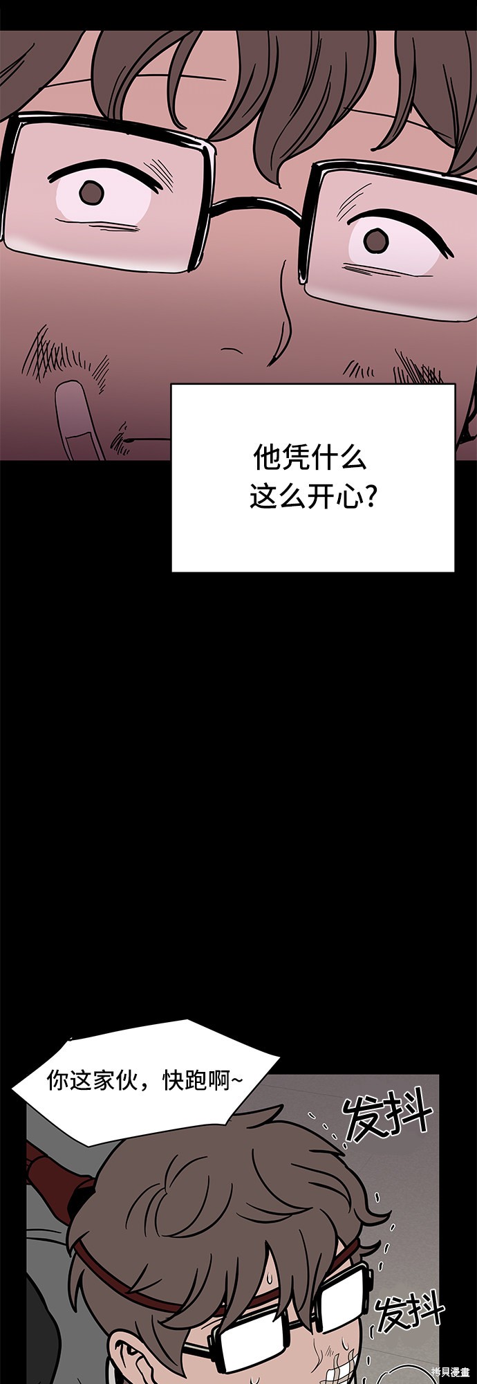 《蓝色烟花》漫画最新章节第13话免费下拉式在线观看章节第【40】张图片