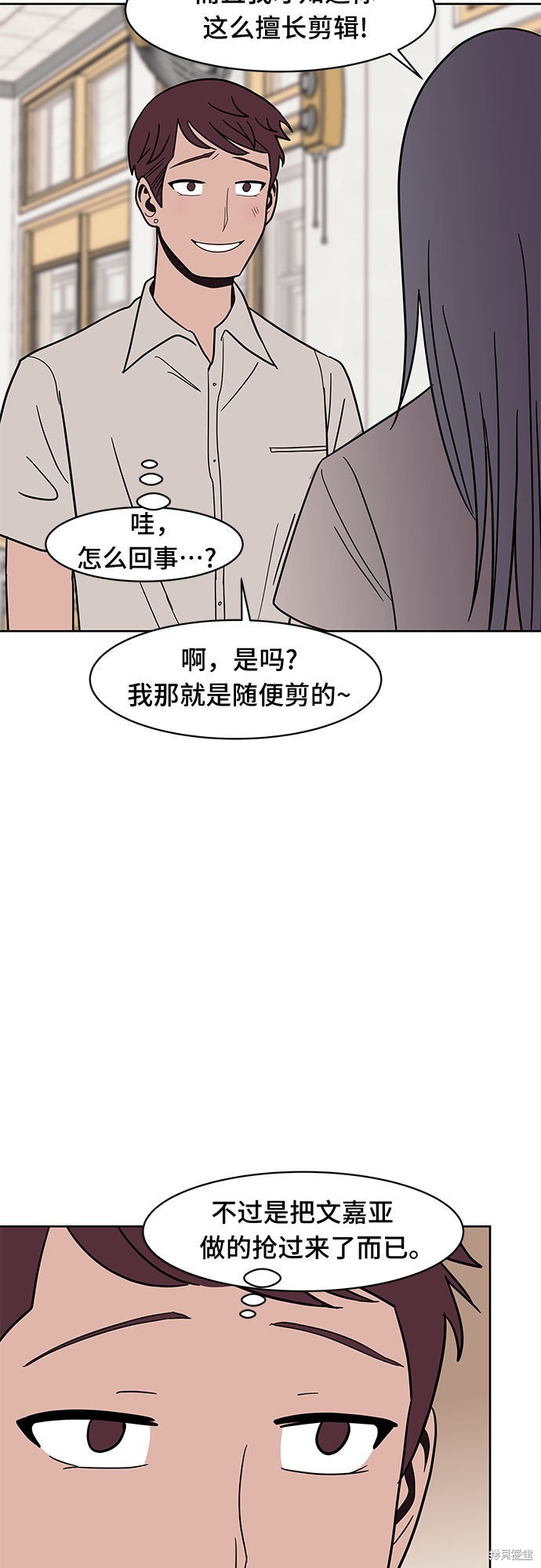 《蓝色烟花》漫画最新章节第34话免费下拉式在线观看章节第【18】张图片