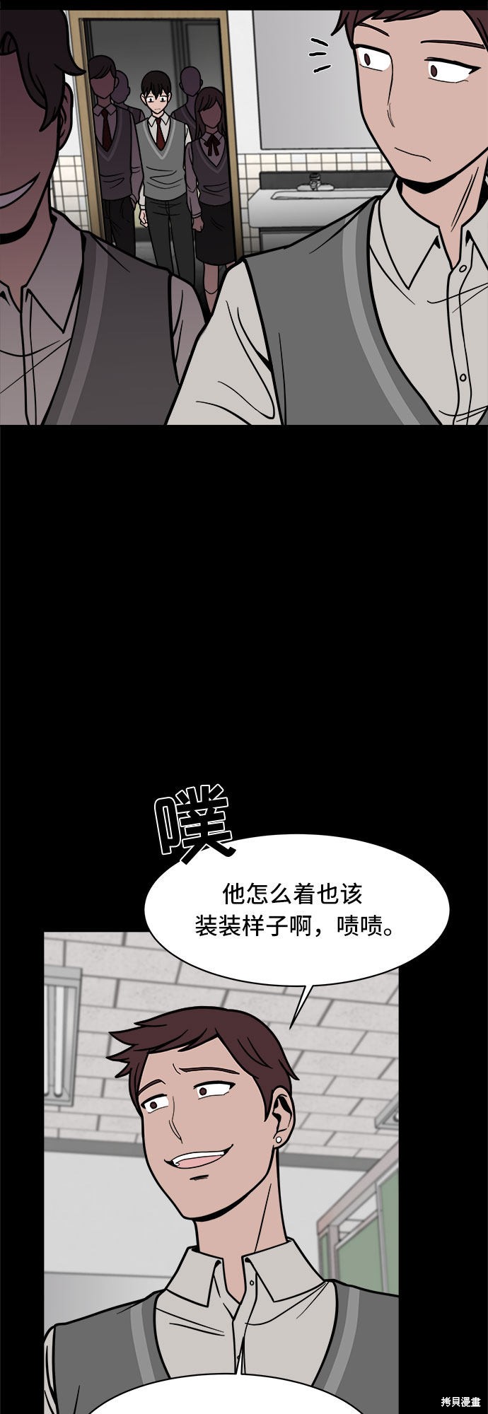 《蓝色烟花》漫画最新章节第11话免费下拉式在线观看章节第【27】张图片