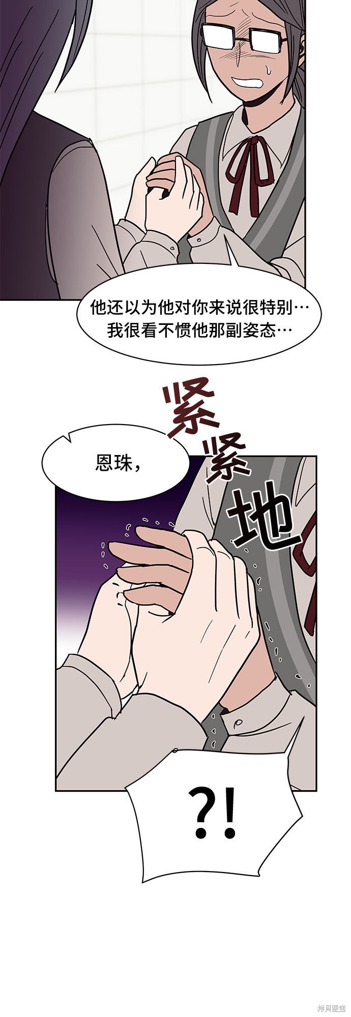 《蓝色烟花》漫画最新章节第22话免费下拉式在线观看章节第【18】张图片