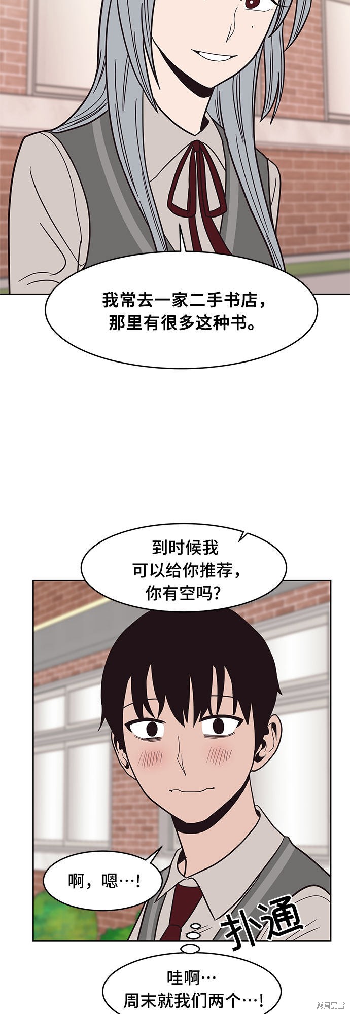 《蓝色烟花》漫画最新章节第30话免费下拉式在线观看章节第【27】张图片