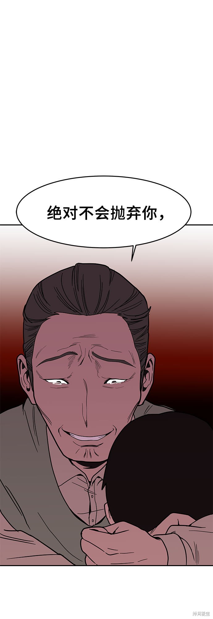 《蓝色烟花》漫画最新章节第16话免费下拉式在线观看章节第【25】张图片