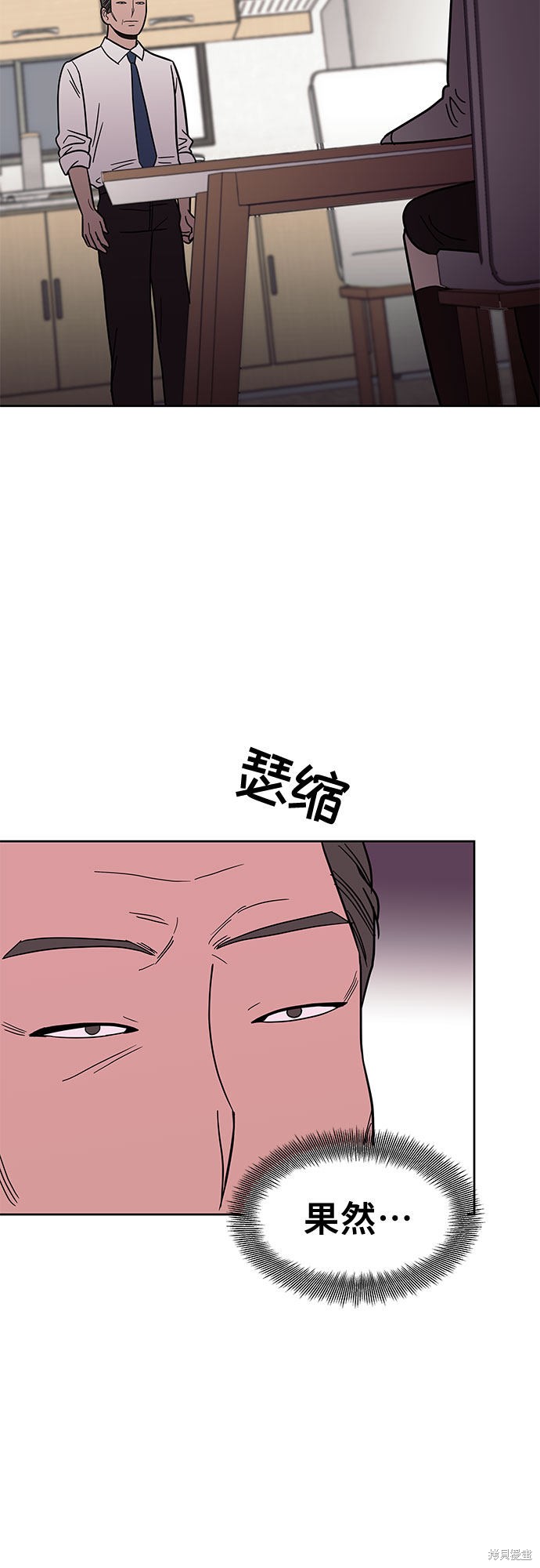 《蓝色烟花》漫画最新章节第37话免费下拉式在线观看章节第【24】张图片