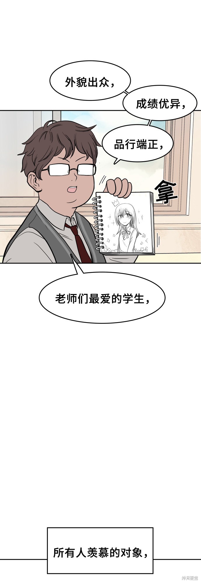 《蓝色烟花》漫画最新章节第1话免费下拉式在线观看章节第【53】张图片