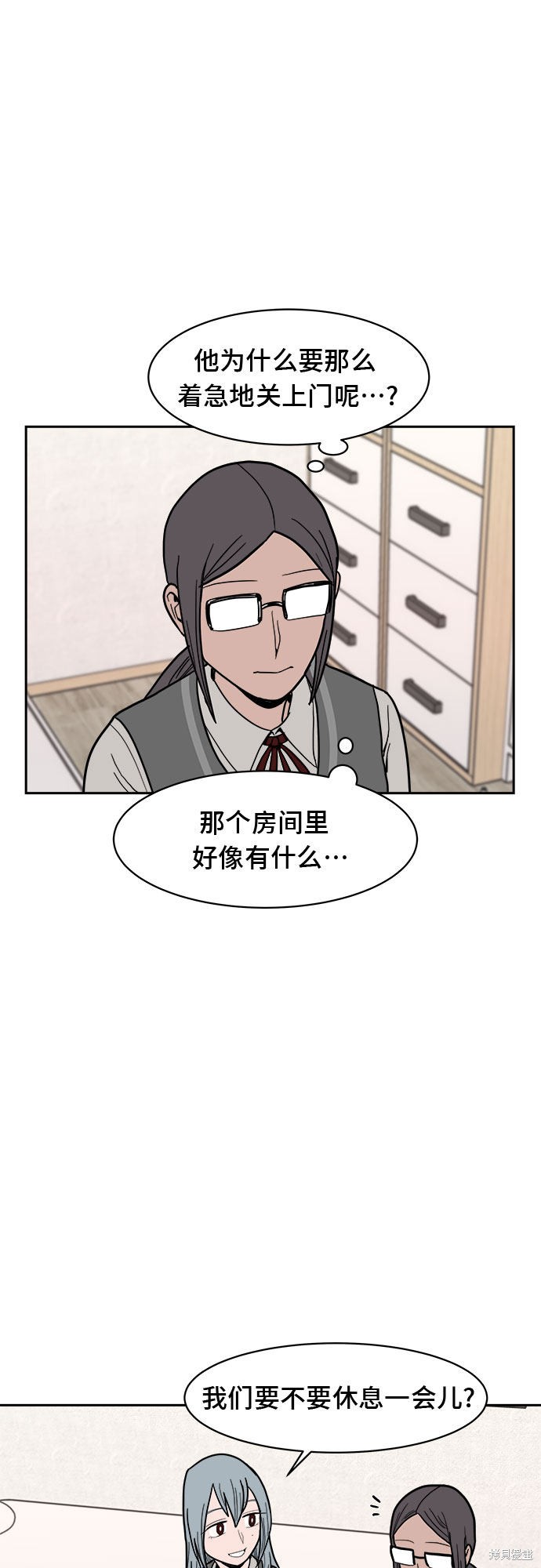 《蓝色烟花》漫画最新章节第8话免费下拉式在线观看章节第【13】张图片