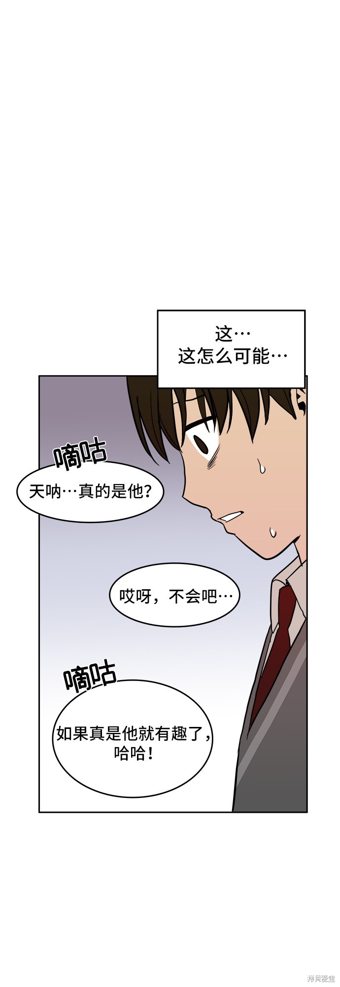 《蓝色烟花》漫画最新章节第3话免费下拉式在线观看章节第【11】张图片