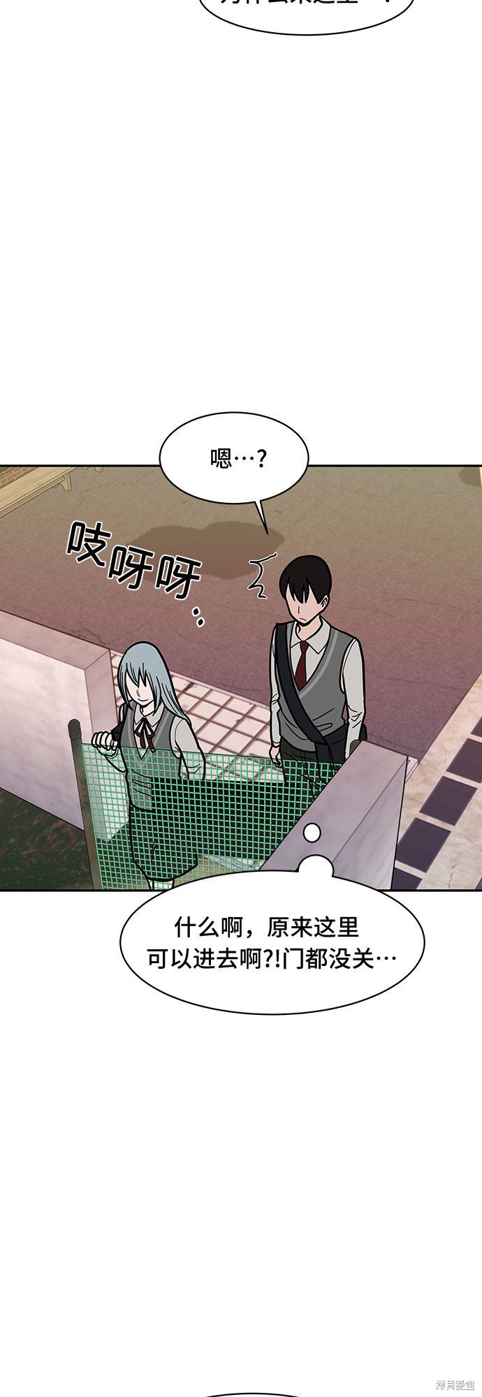 《蓝色烟花》漫画最新章节第15话免费下拉式在线观看章节第【24】张图片