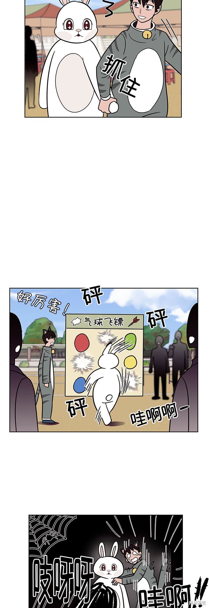 《蓝色烟花》漫画最新章节第39话免费下拉式在线观看章节第【23】张图片