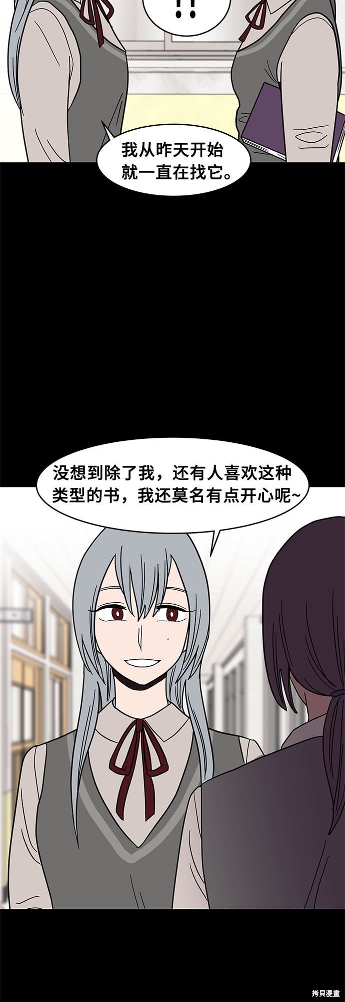 《蓝色烟花》漫画最新章节第29话免费下拉式在线观看章节第【36】张图片