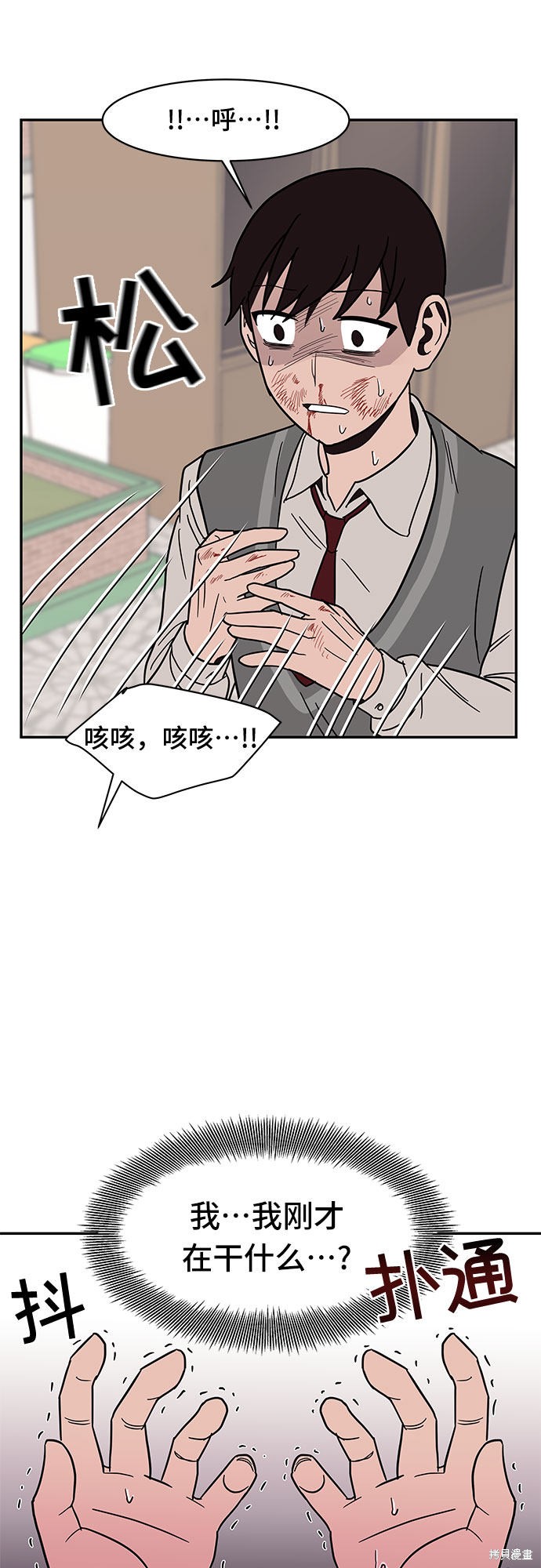 《蓝色烟花》漫画最新章节第19话免费下拉式在线观看章节第【23】张图片