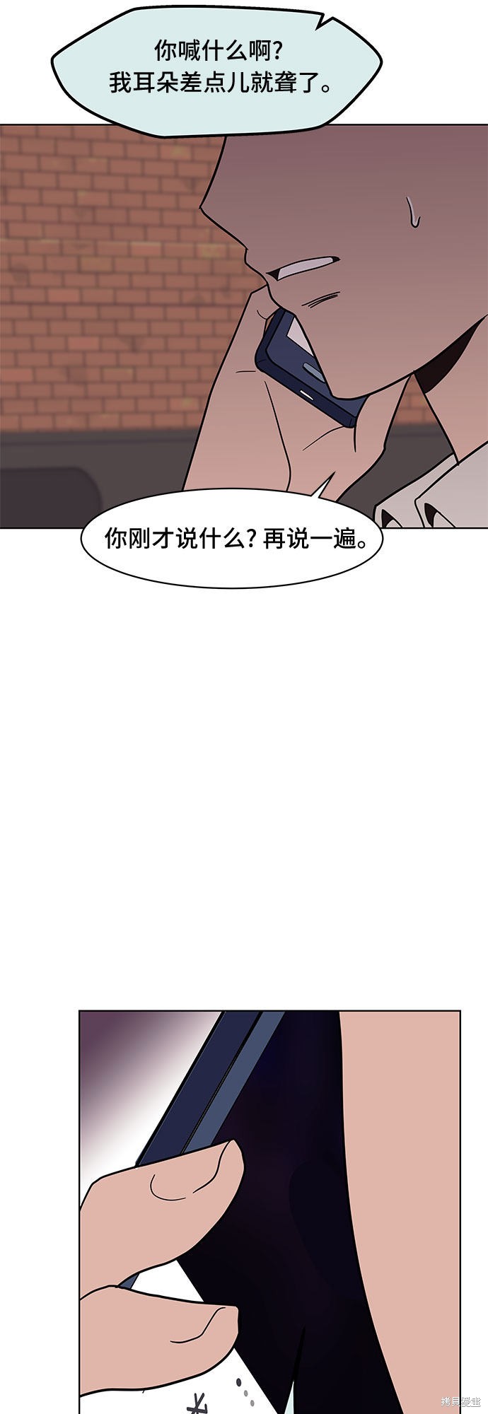 《蓝色烟花》漫画最新章节第22话免费下拉式在线观看章节第【55】张图片