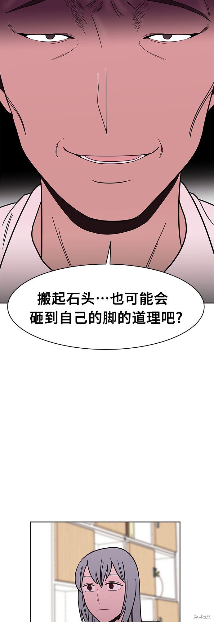 《蓝色烟花》漫画最新章节第37话免费下拉式在线观看章节第【28】张图片