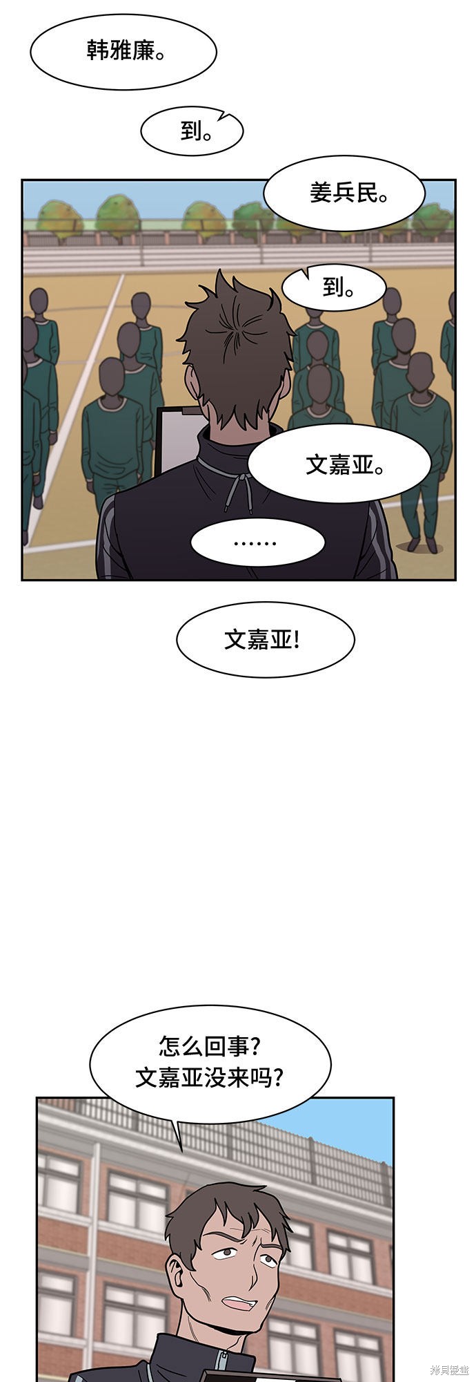 《蓝色烟花》漫画最新章节第14话免费下拉式在线观看章节第【47】张图片