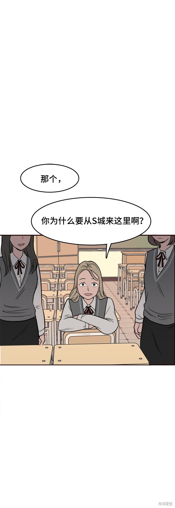 《蓝色烟花》漫画最新章节第1话免费下拉式在线观看章节第【28】张图片