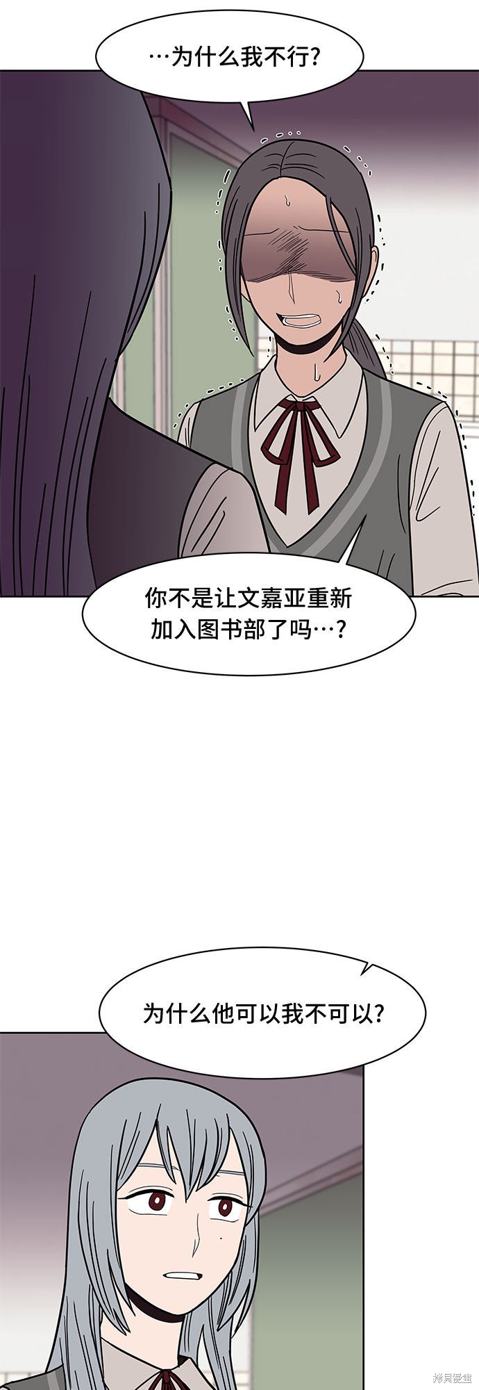 《蓝色烟花》漫画最新章节第36话免费下拉式在线观看章节第【21】张图片