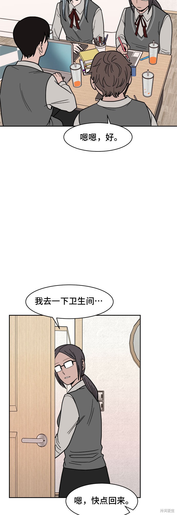 《蓝色烟花》漫画最新章节第8话免费下拉式在线观看章节第【14】张图片