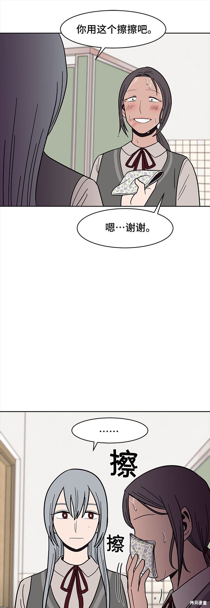 《蓝色烟花》漫画最新章节第36话免费下拉式在线观看章节第【17】张图片