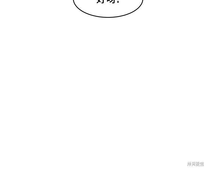 《蓝色烟花》漫画最新章节第24话免费下拉式在线观看章节第【17】张图片