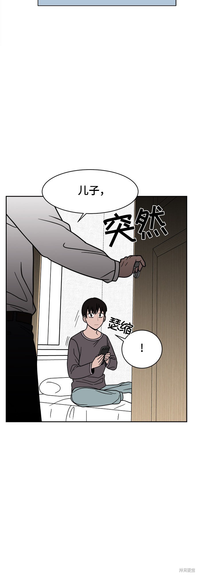 《蓝色烟花》漫画最新章节第12话免费下拉式在线观看章节第【11】张图片